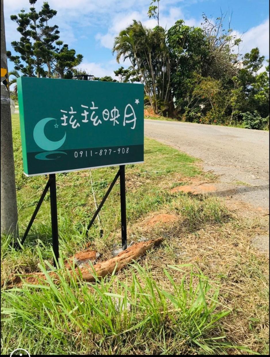 Full Moon Resort Heng-ch'un Exterior foto